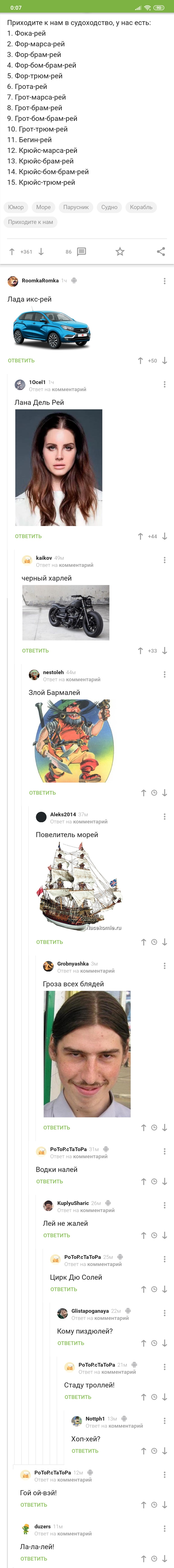 Приходите к нам в судоходство. Продолжение. Стихи