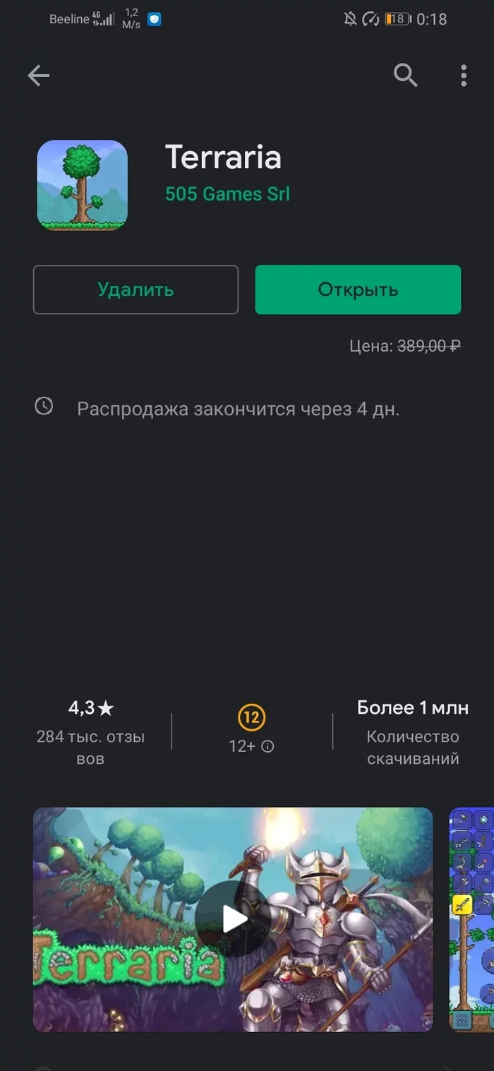 Топ пять м/п игр на андроид - Моё, Игры на Android, Интересное, Длиннопост