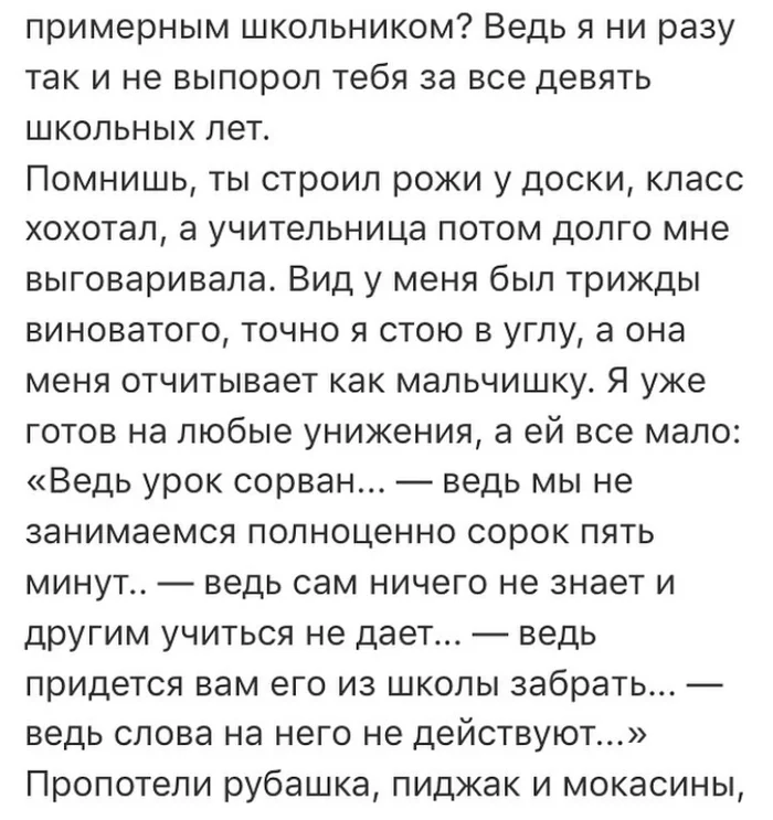 Снится умерший отец. Приснился отец моего парня. Сонник смерть отца. Приснился покойный отец. Смерть незнакомого человека во сне.