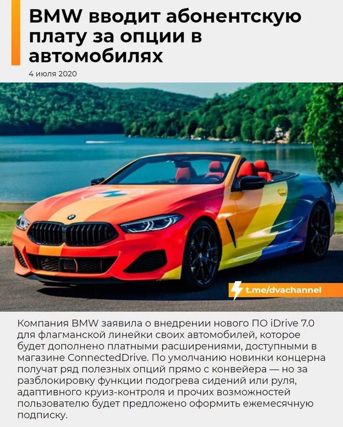 Теперь твоя тачка официально зашкварена - BMW, Авто, Донат, Двач