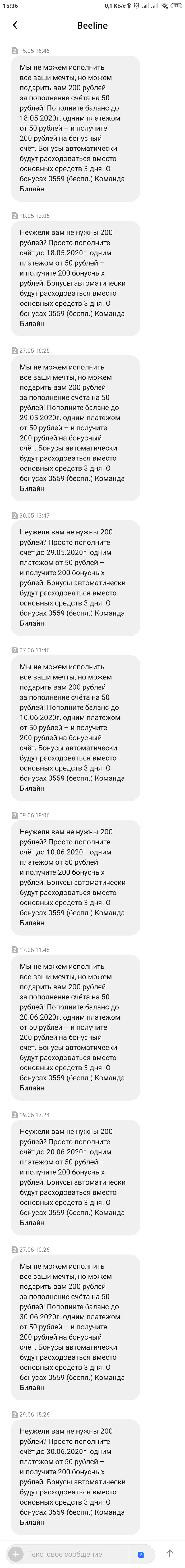 �� ������� �� ��� 200 ������ ��� ���?!