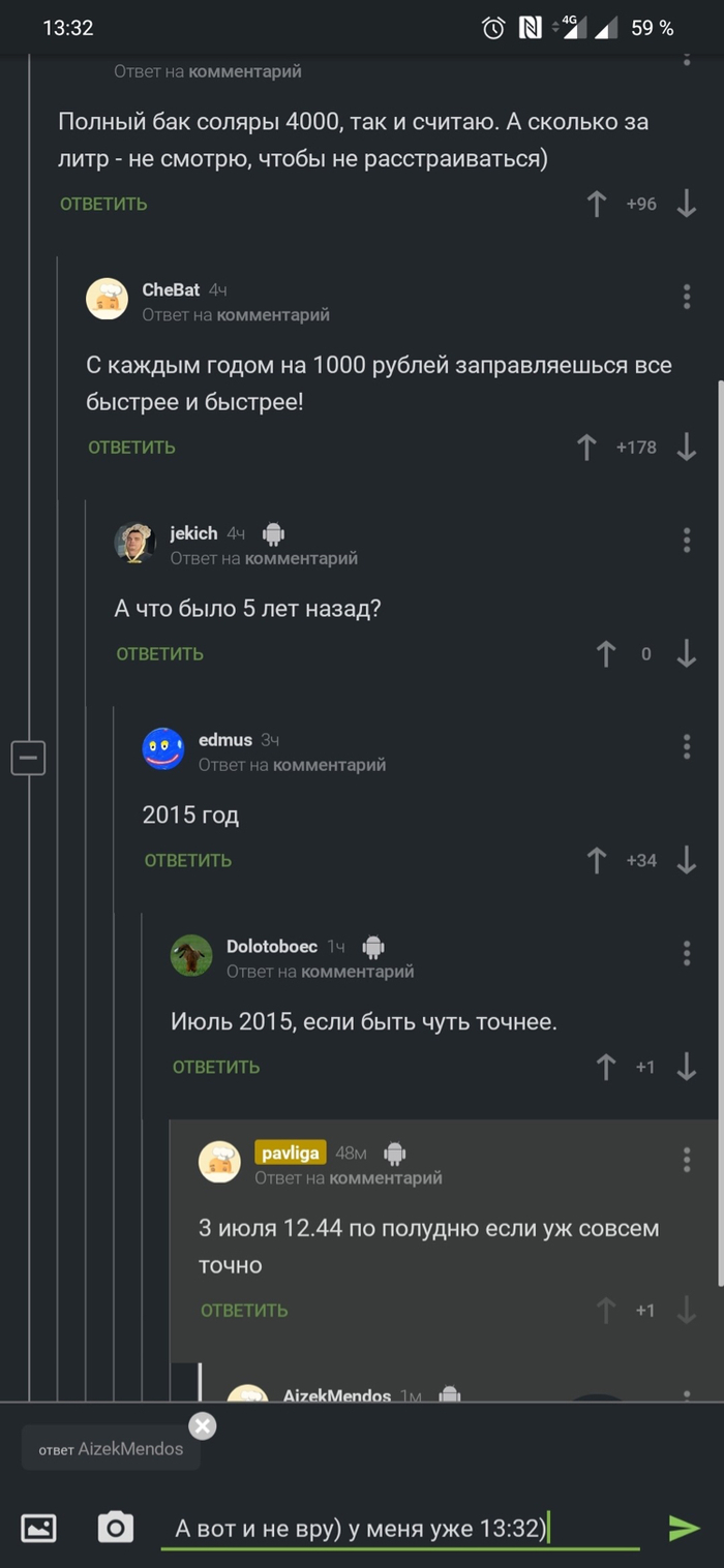 � ��� ���� ������?