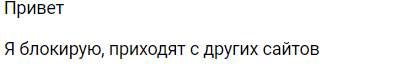 Сила Пикабу помоги! СМС-бомбер - Моё, Сила Пикабу, Смс-Рассылка, Бомбер, Троллинг