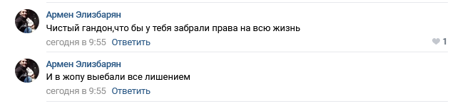 Решил прославить местного парня, который возможно спас не одну жизнь - Ростов-на-Дону, Хороший поступок, Молодец, Видео, Длиннопост, Пьяный водитель, Мат, Гражданская позиция