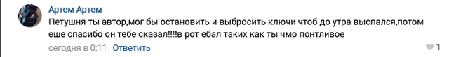 Решил прославить местного парня, который возможно спас не одну жизнь - Ростов-на-Дону, Хороший поступок, Молодец, Видео, Длиннопост, Пьяный водитель, Мат, Гражданская позиция