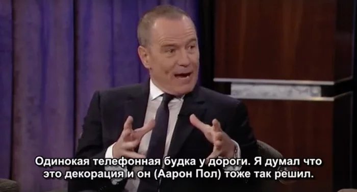 Don't Distract Walter White - Brian Cranston, Actors and actresses, Celebrities, Storyboard, Breaking Bad, Serials, Longpost, Series Celebrities and movies