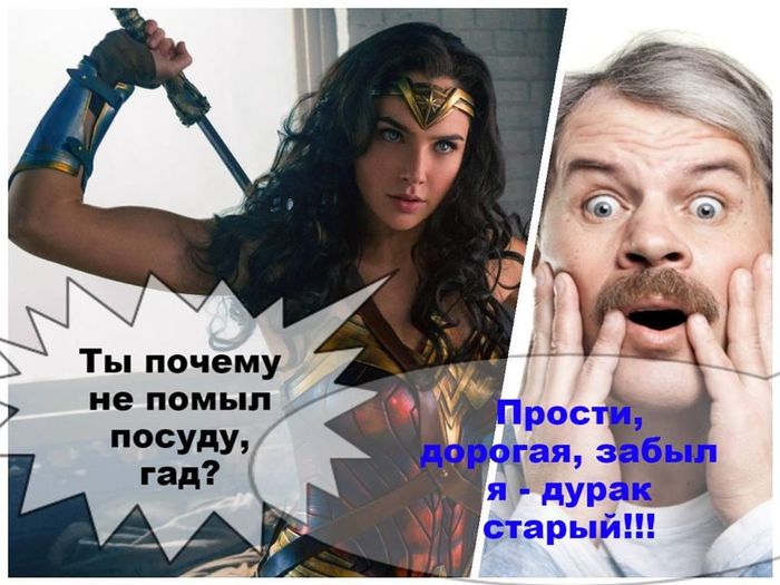 Вот как бывает в жизни семейной…