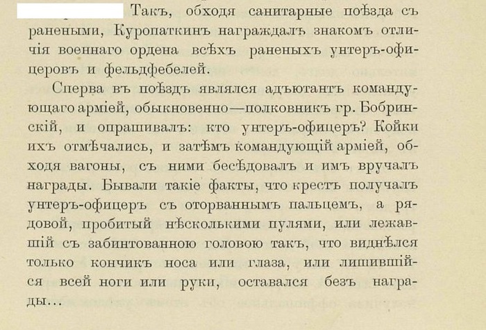 за какие такие заслуги. Смотреть фото за какие такие заслуги. Смотреть картинку за какие такие заслуги. Картинка про за какие такие заслуги. Фото за какие такие заслуги
