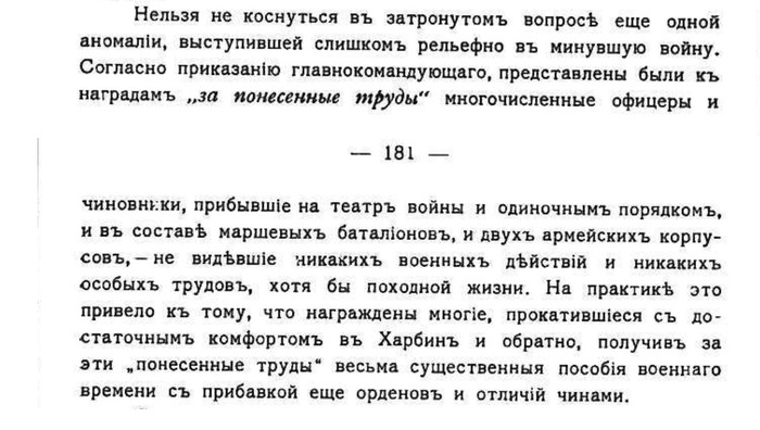 за какие такие заслуги. Смотреть фото за какие такие заслуги. Смотреть картинку за какие такие заслуги. Картинка про за какие такие заслуги. Фото за какие такие заслуги