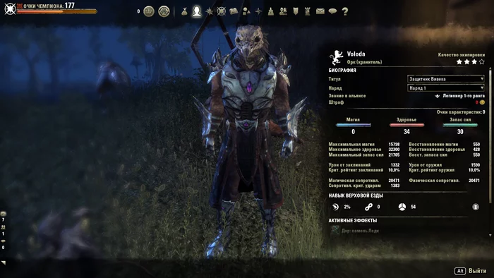 Looking for a Company - My, Friends, Games, Cooperative play, The Elder Scrolls Online