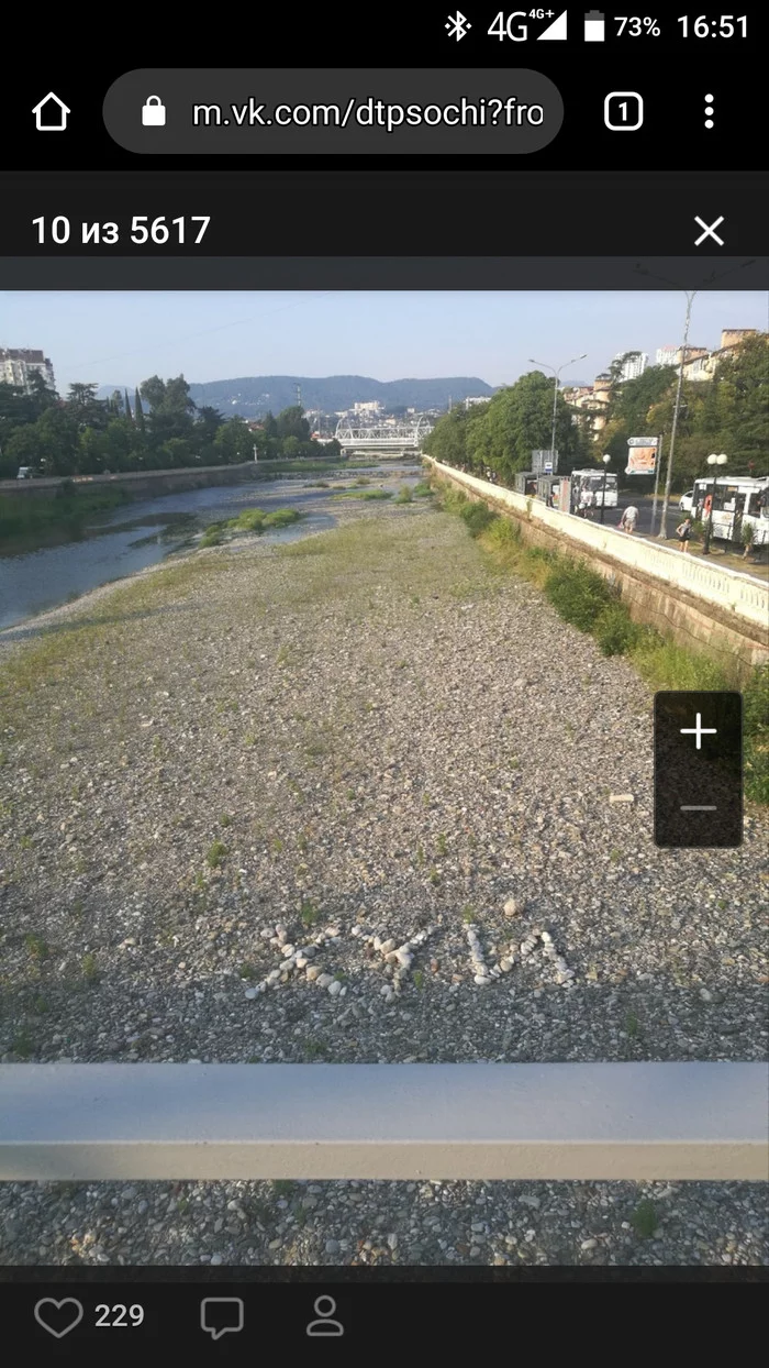 Here's something someone shouldn't do... - Sochi, Mat, In contact with