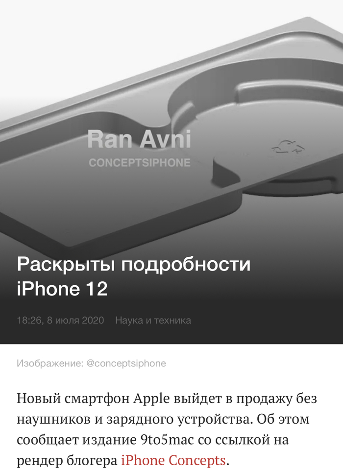 Apple    Apple, iPhone, 