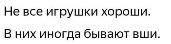 Как- то так 465... - Исследователи форумов, Скриншот, ВКонтакте, Подборка, Обо всем, Как-То так, Staruxa111, Длиннопост