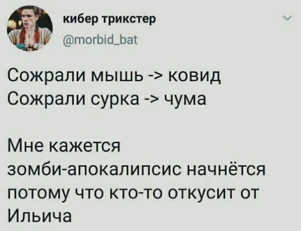 Похороните вы уже его