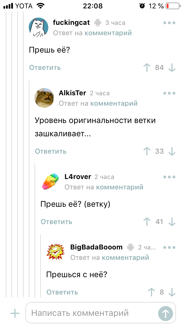 Saltykova is cool - Brother 2, Humor, Longpost