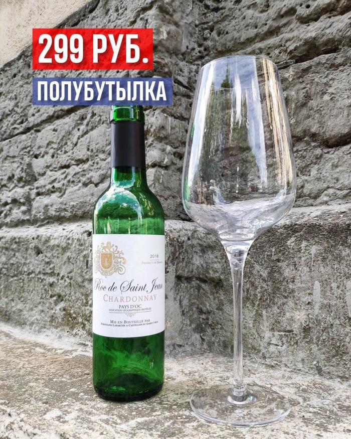 Зачем нужны полубутылки?