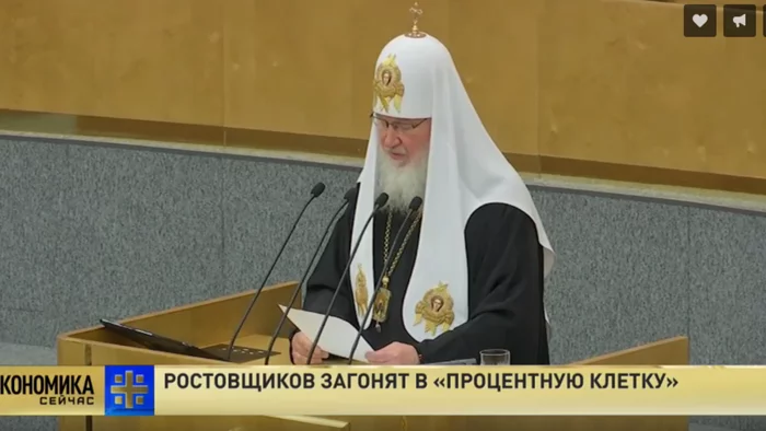 Father Sergius called for the defrocking of Patriarch Kirill for usury - ROC, Patriarch Kirill, Church, Split, Video, Longpost, Schedule Sergius