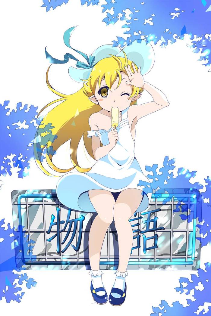 Shinobu