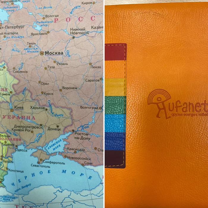 Features of geography or how to be out of trend - My, Crimea is ours, Diary, Rainbow