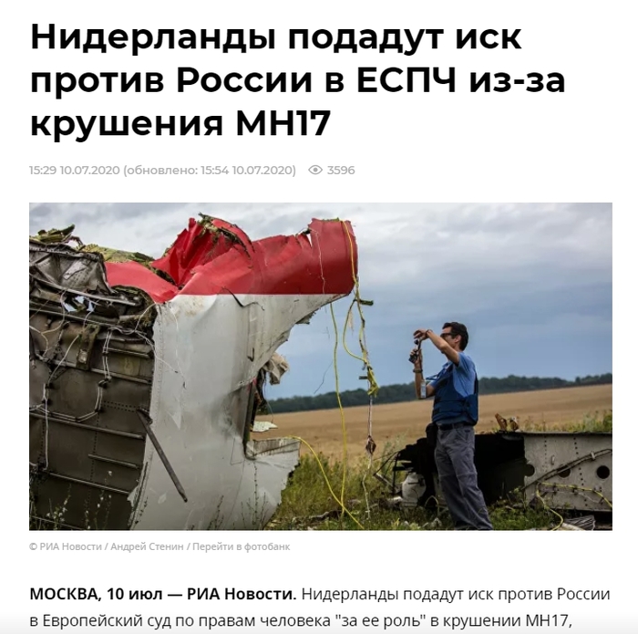         , , , , , , Boeing mh17, 