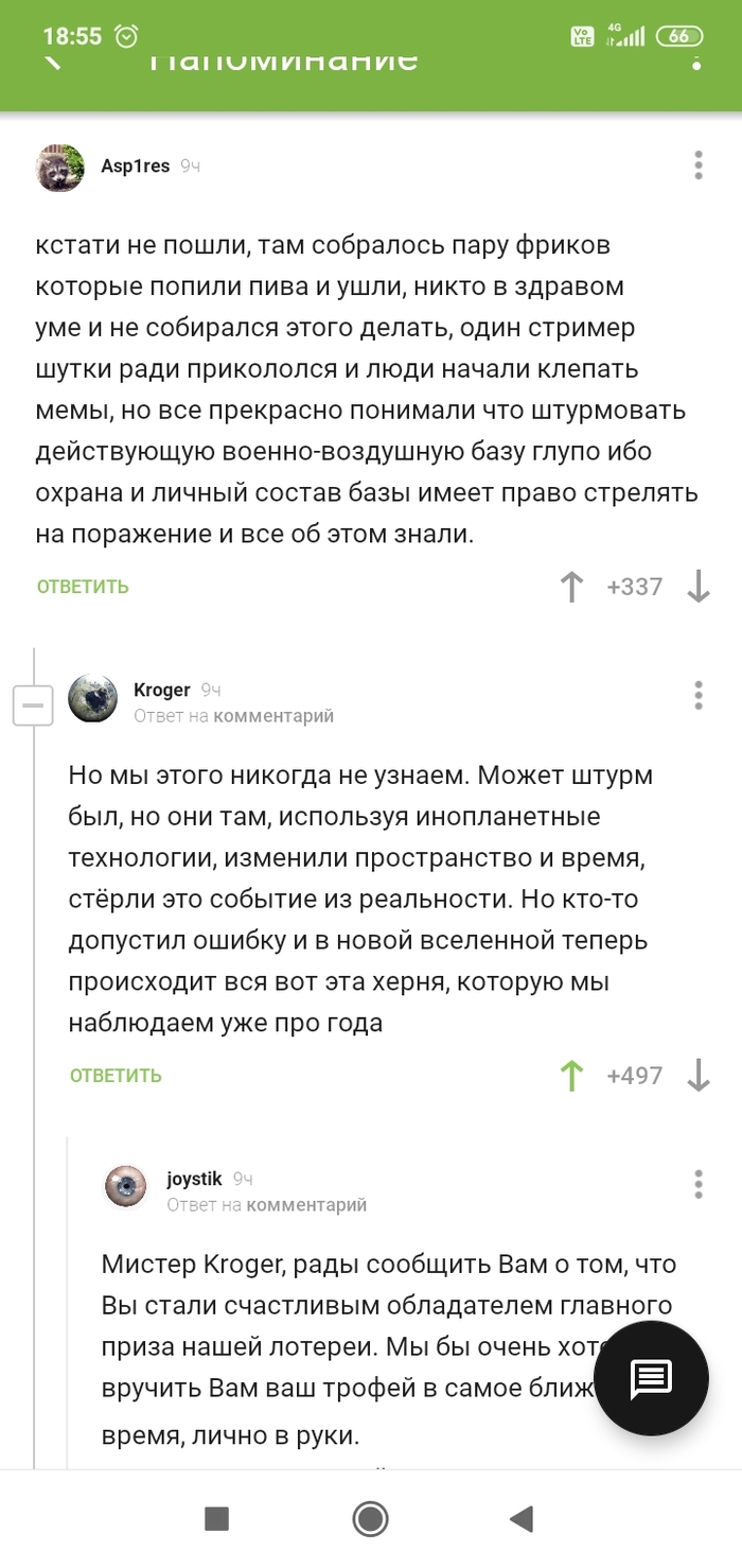    -   51,   