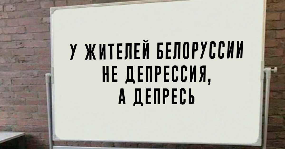 Депресь | Пикабу