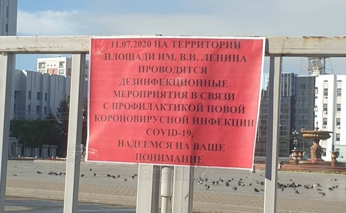 Тем временем в Хабаровске