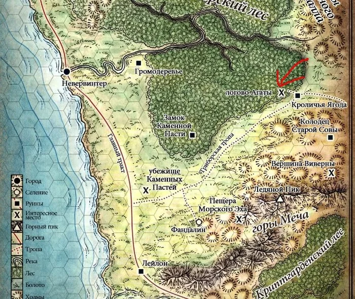 Is it possible to improve the Forgotten Mines of Phandelver adventure for DnD? - My, Dungeons & dragons, Tabletop role-playing games, Forgotten kingdoms, Dnd 5, Forgotten Realms, Longpost