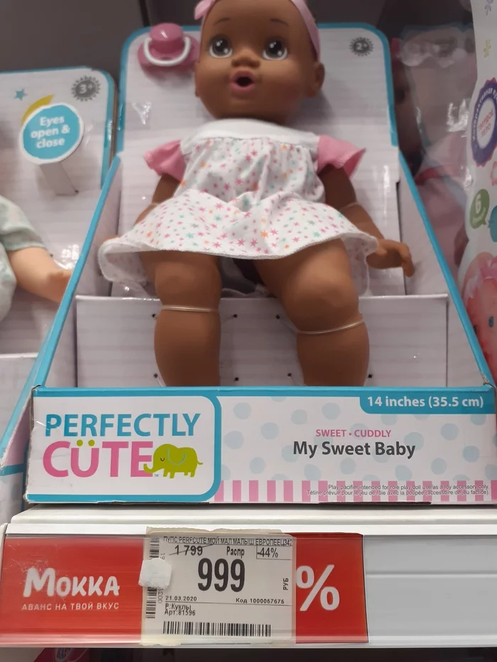 Is my baby European? - My, Humor, Toys, Price tag