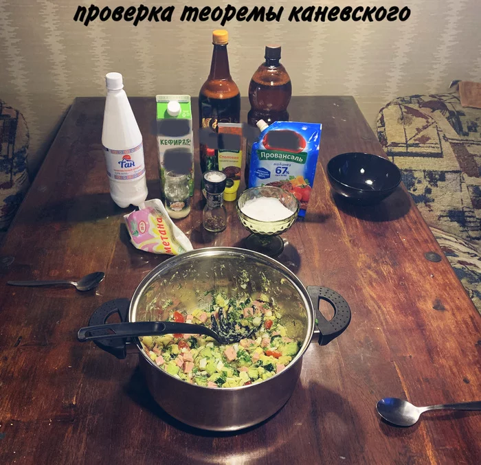 Reply to the post “Leonid Kanevsky put an end to the dispute about what to make okroshka with...” - My, Leonid Kanevsky, Okroshka, Sensation, Beer, Humor, The investigation was conducted, Reply to post, Longpost