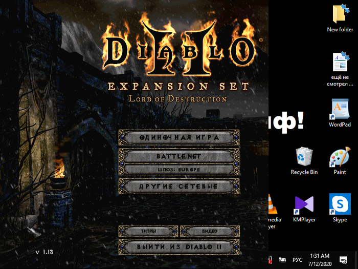    2   ? , Diablo II, , ,  