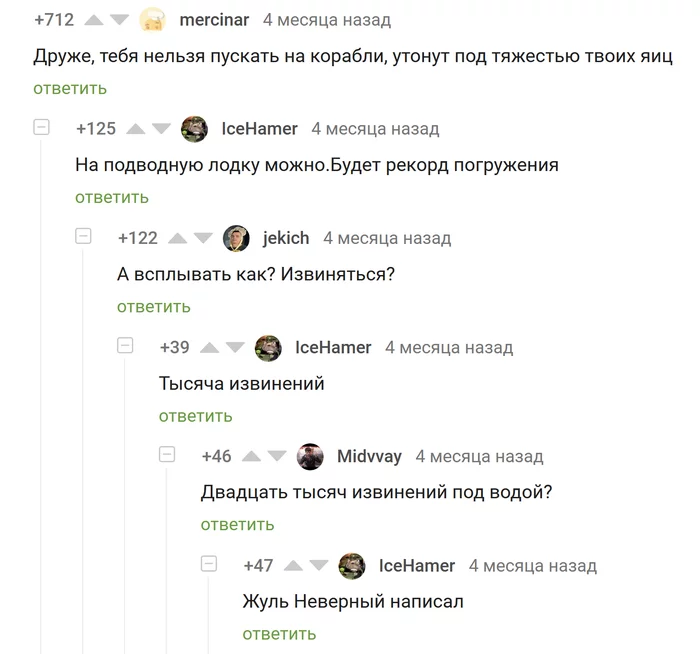 Тут новую профессию в комментах изобрели! - Комментарии на Пикабу, Скриншот, Юмор, Ветка, Стальные яйца