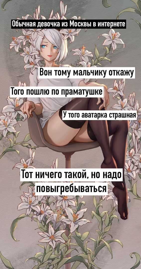 The phenomenon of girls from Moscow - Humor, Memes, , Russia, Moscow, Longpost, Zaznajka
