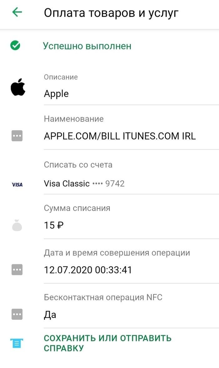 Apple, Игра слов: новости, характеристики гаджетов, отзывы — Все посты |  Пикабу