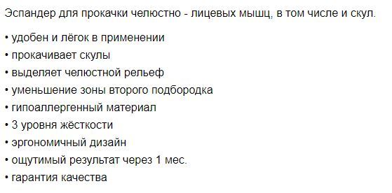 Когда то это была просто цитата с баша - Эспандер, Bash im, Авито