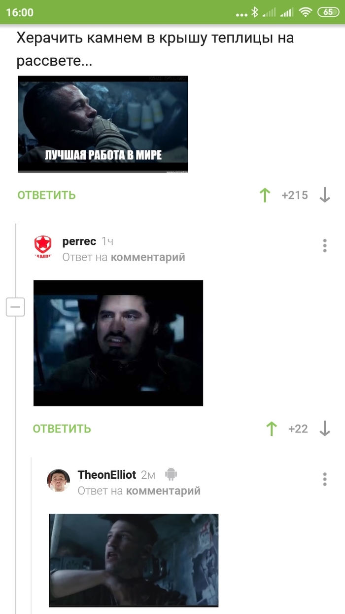 Комментарии на Пикабу