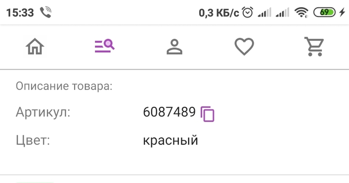 Валберис продолжает радовать | Пикабу