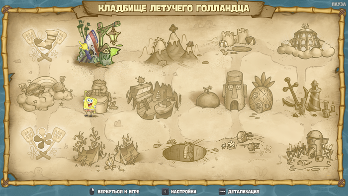 1594588716181647285 какой номер у спанч боба