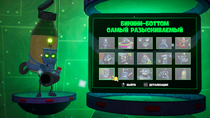 1594588733193653566 какой номер у спанч боба