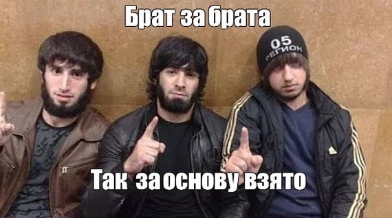 Ответ на пост «Чеченцы вышли 1 на 1 с Коваленко» - Негатив, Драка, Чеченцы, Москва, Ответ на пост