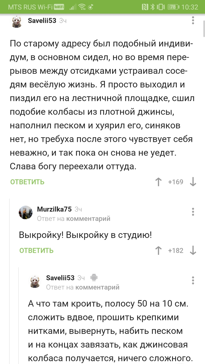 Длиннотекст: истории из жизни, советы, новости, юмор и картинки — Лучшее,  страница 15 | Пикабу