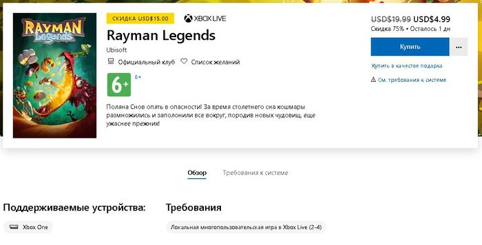       Xbox 360 Xbox 360, Xbox, Rayman, Rayman Legends
