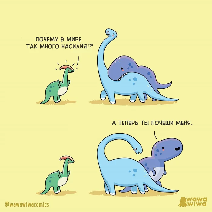 Scratch my back - Wawawiwa, Comics, Dinosaurs