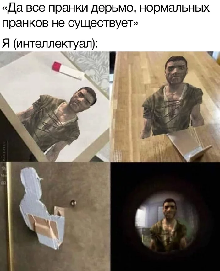 There you are, I'm looking for you everywhere... - Video game, Computer games, Peephole, Picture with text, Memes, Skyrim