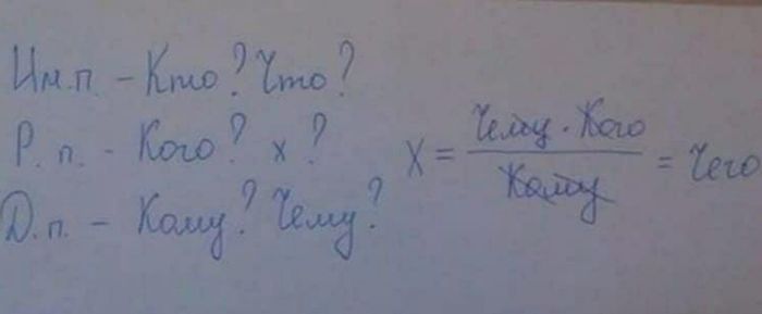 Математический подход