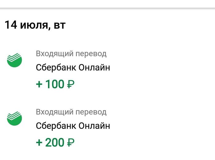 Как я развел телефонных мошенников на 300 руб - Моё, Телефонные мошенники, Развод на деньги, Я сделяль, Обратка, Легкие деньги