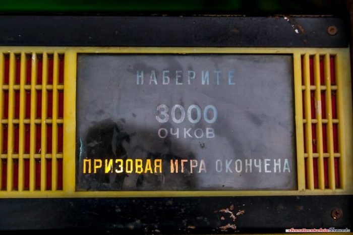 Уголок Советского детства в Евпатории Детство в СССР, Игровые автоматы, Евпатория, Крым, Детский парк, Парк, Длиннопост