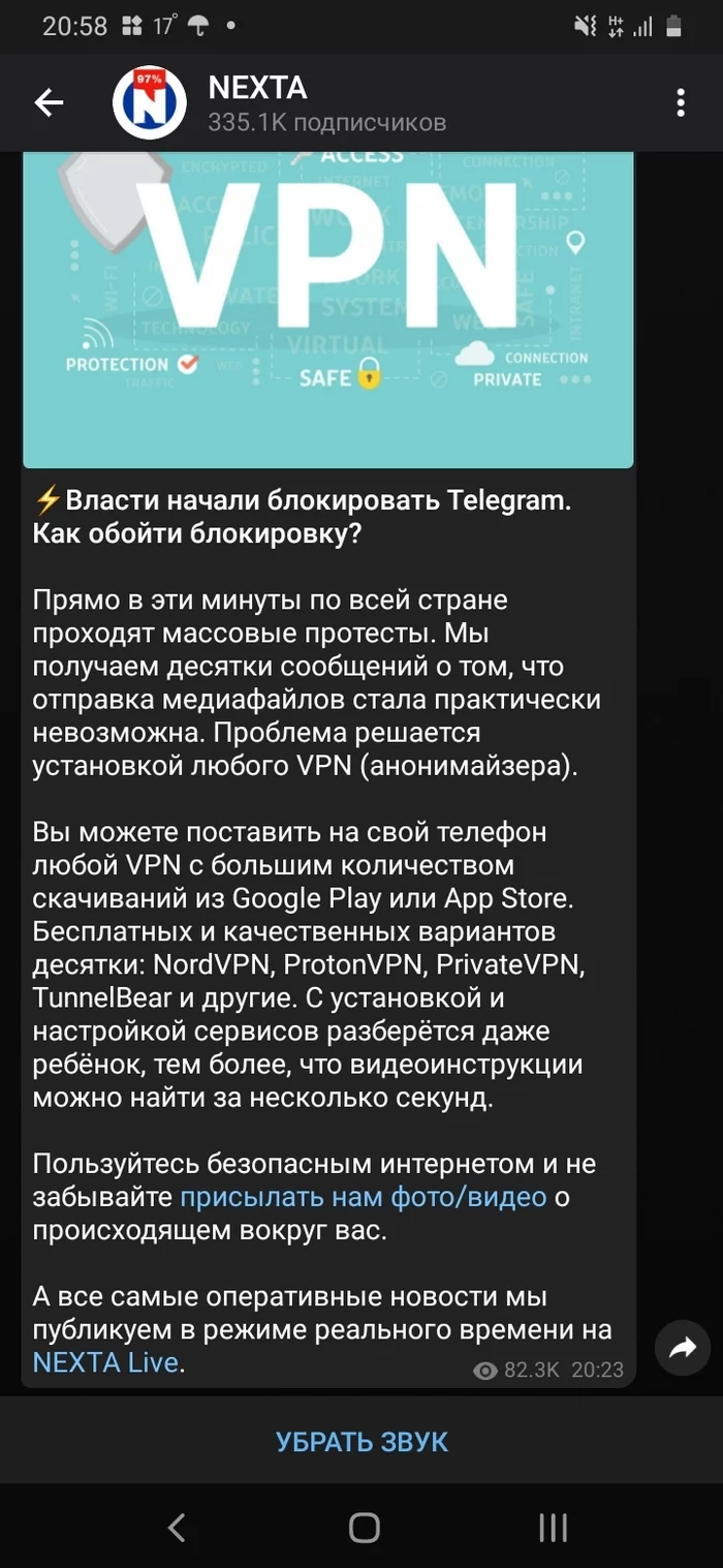 Haha, they block telegram)) - Republic of Belarus, Telegram blocking, Longpost, Protest