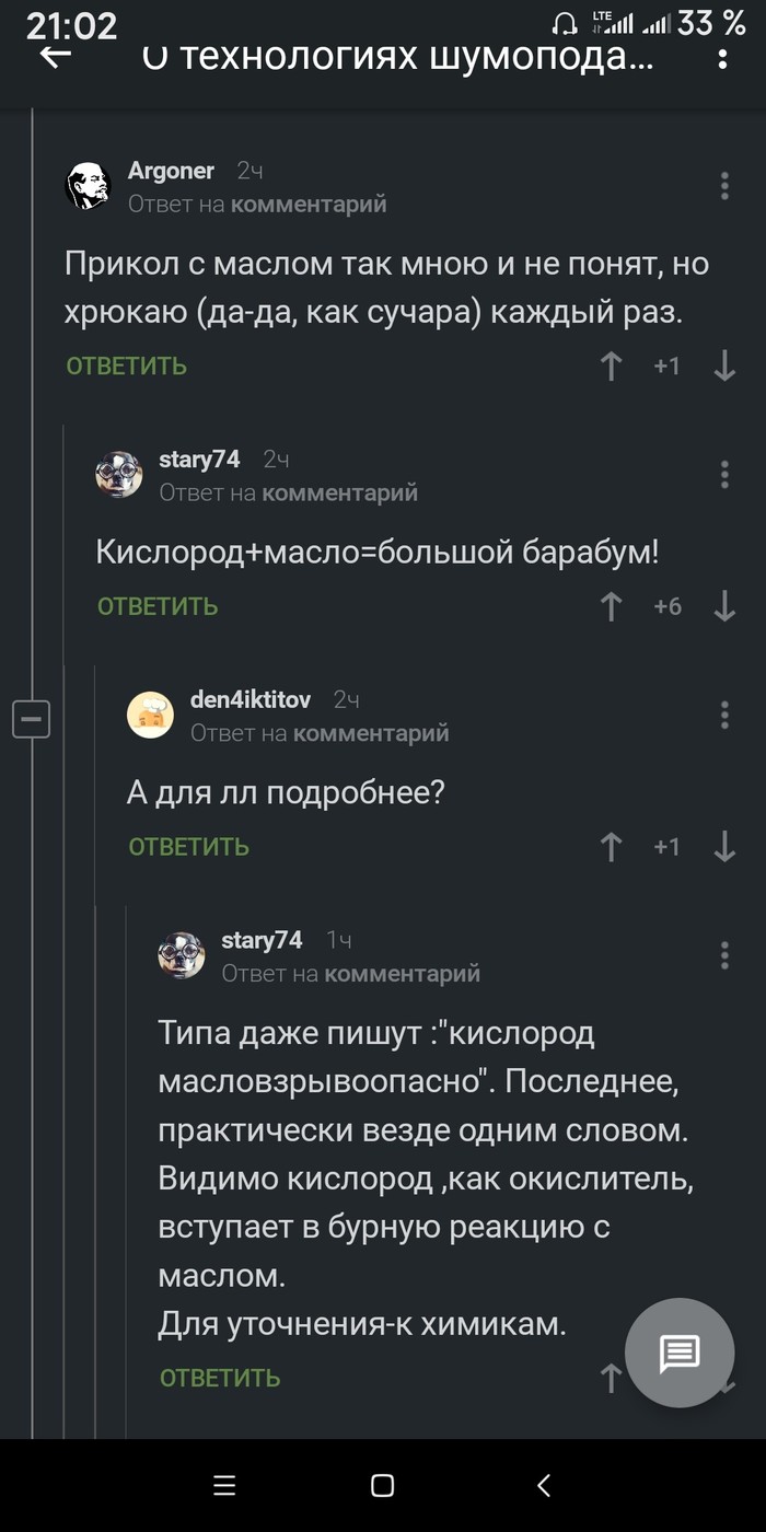 Почему нельзя кислородный баллон брать масляными руками
