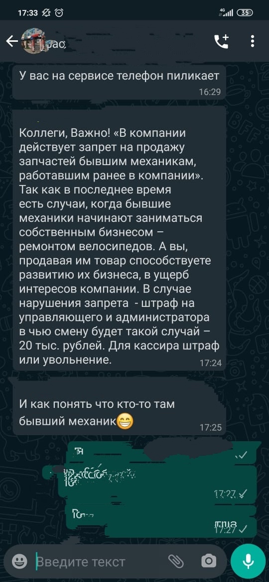 How I opened a bicycle service in Krasnodar (part 4) - My, A bike, Work, Injury, League of Lawyers, Consumer rights Protection, Bicycle repair, Longpost